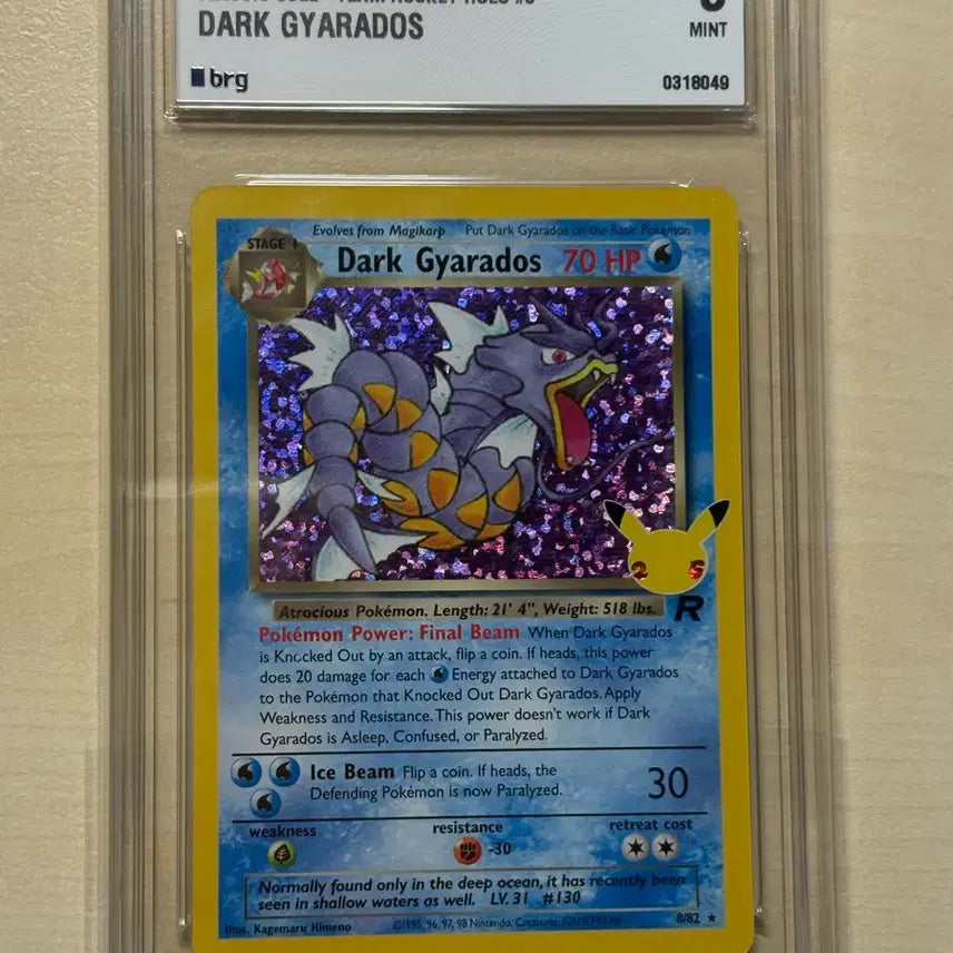 [BUNJANG] 2021 Pokemon 25th Anniversary North American Edition Evil Gyarados Holo BRG Graded 9 / 나쁜 갸라도스 25주년 북미판 홀로 brg9등급