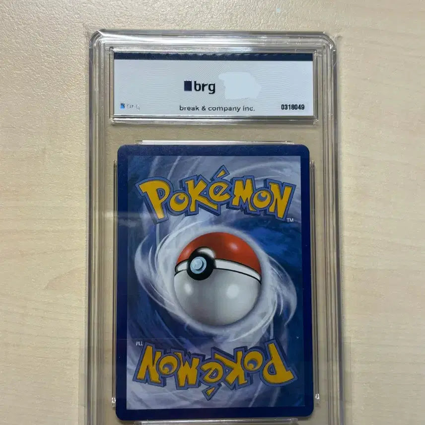 [BUNJANG] 2021 Pokemon 25th Anniversary North American Edition Evil Gyarados Holo BRG Graded 9 / 나쁜 갸라도스 25주년 북미판 홀로 brg9등급