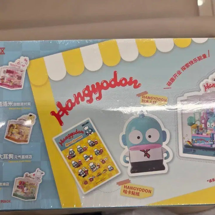 [BUNJANG] Hangyodon Holiday Ocean Restaurant Building Blocks / 한교동 홀리데이 오션 레스토랑