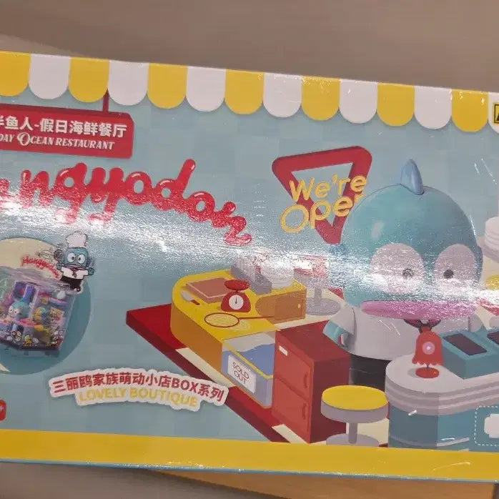 [BUNJANG] Hangyodon Holiday Ocean Restaurant Building Blocks / 한교동 홀리데이 오션 레스토랑