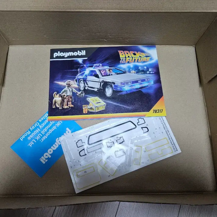 [BUNJANG] Playmobil Back to the Future DeLorean / 플레이모빌 백투더퓨쳐 드로리안 판매합니다.