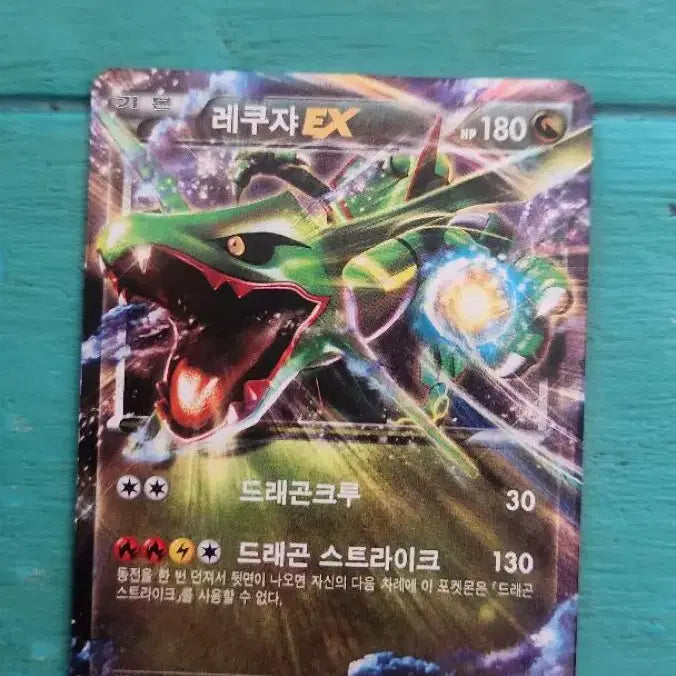 [BUNJANG] Ancient EX Cards (4-Card Set) / 고대 ex 카드 4장