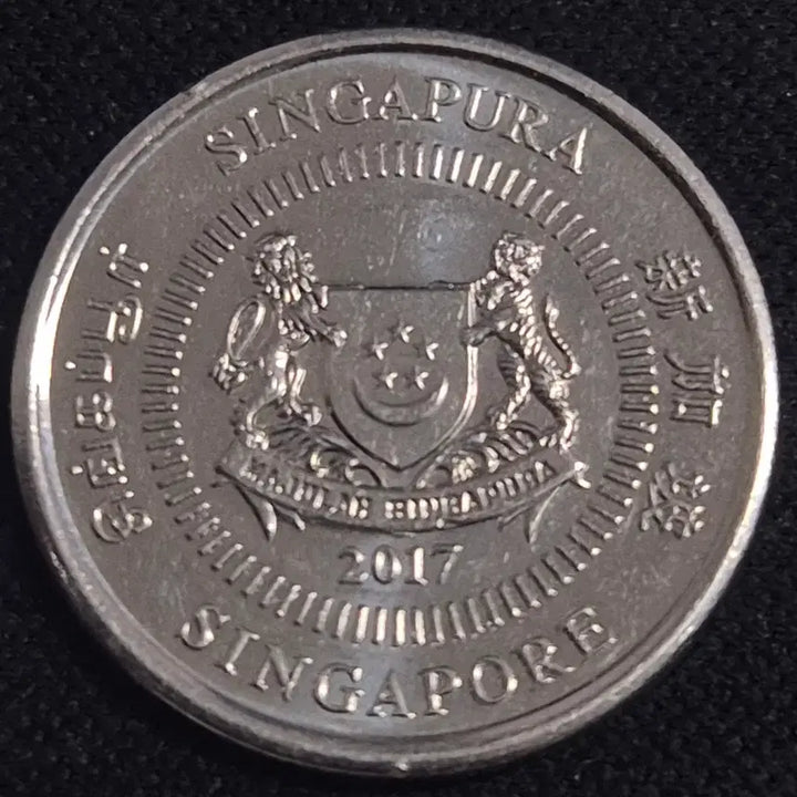 [BUNJANG] Singapore 10 Cents Coin 2017 / 2017년 싱가포르 10센트 동전  EP3921