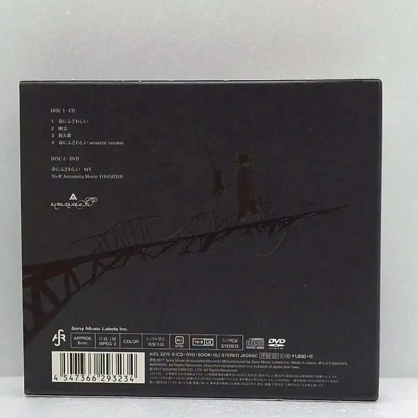 [BUNJANG] Amatsukaze Life is Worthy of Near: Automata Collaboration Single / OST 아마자라시 생명에 걸맞아 니어 오토마타 콜라보(ETC0905)
