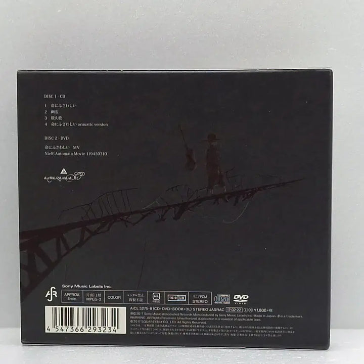[BUNJANG] Amatsukaze Life is Worthy of Near: Automata Collaboration Single / OST 아마자라시 생명에 걸맞아 니어 오토마타 콜라보(ETC0905)