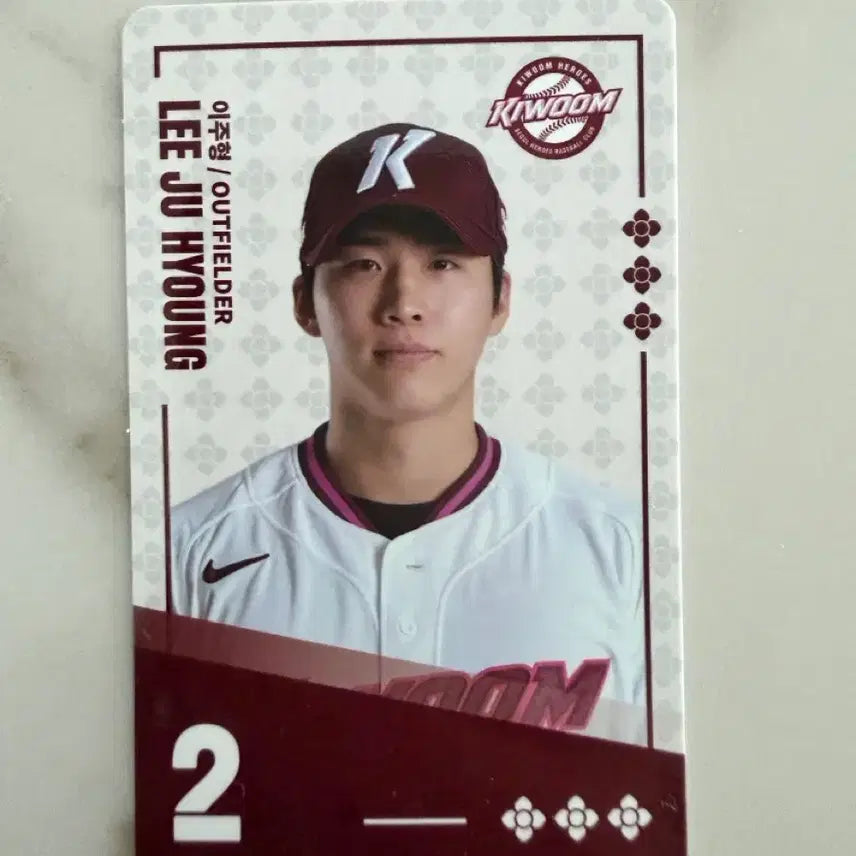 [BUNJANG] Kiwoom Heroes Lee Ju-hyeong KBO Collaboration Card / [키움] 팔도비빔면 KBO 콜라보 이주형 카드