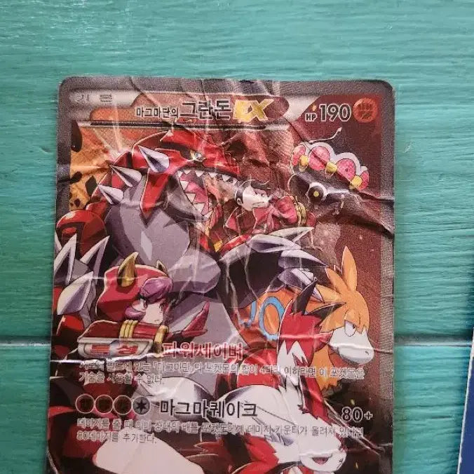 [BUNJANG] Team Aqua Groudon EX &amp; Kyogre EX Pokémon Cards / 아쿠아단 가이오가, 그란돈