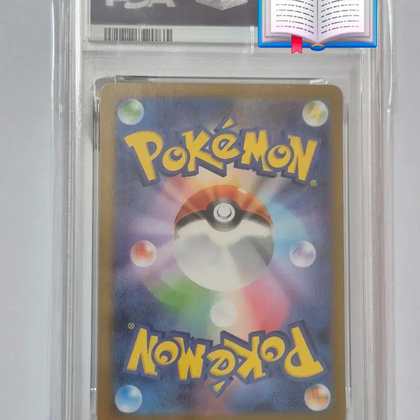 [BUNJANG] White Flare Reshiram Japanese SAR PSA 10 GEM MT / 화이트플레어 레시라무 일판 sar 168 psa10 GEM MT