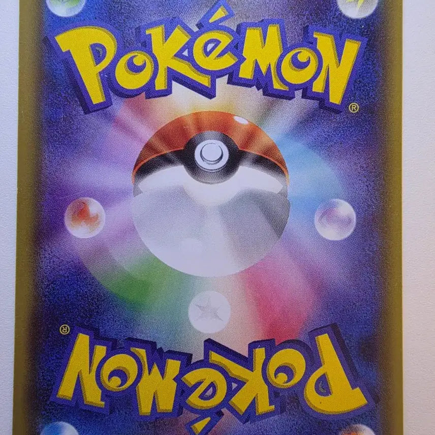 [BUNJANG] Vintage Pokemon Card - 2013 Yazio / 빈티지)포켓몬카드 일판 2013 야지론XY