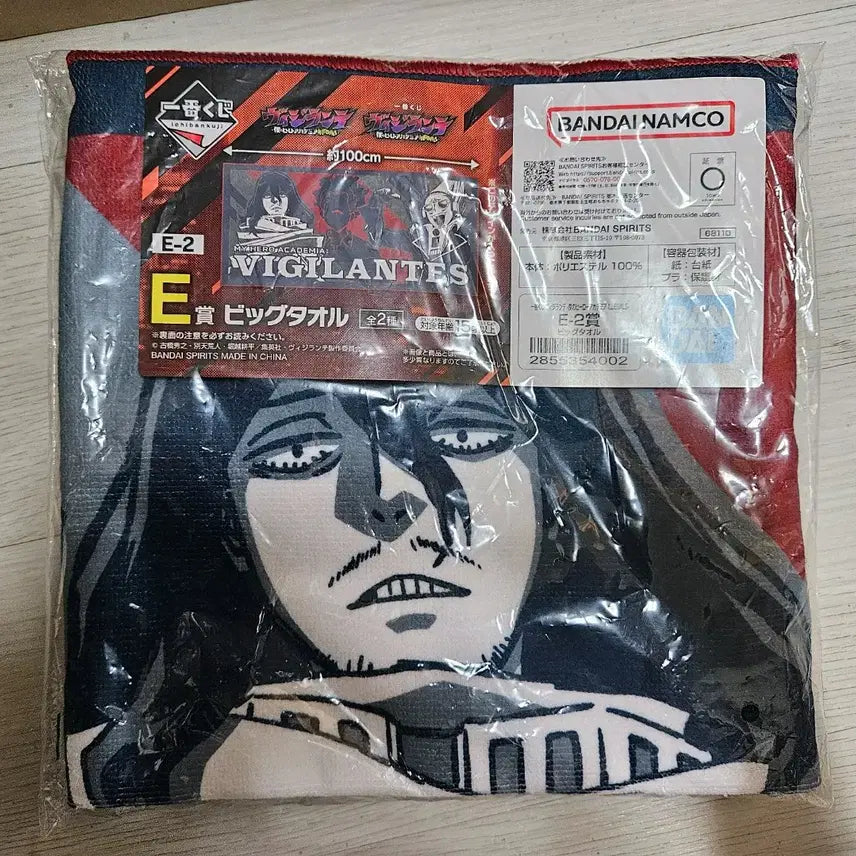 [BUNJANG] Vigilante Aizawa B Prize Figure &amp; Big Towel Set (Sealed) / 비질란테 아이자와 B상+빅타올 팝니다(미개봉)