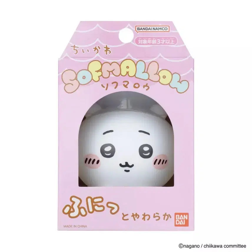 [BUNJANG] Chiikawa Nankamo Sakun Koro Something Small and Cute Sofmallow Figure - Chiikawa / 치이카와 뭔가 작고 귀여운 녀석 SOFMALLOW 피규어 - 치이카와
