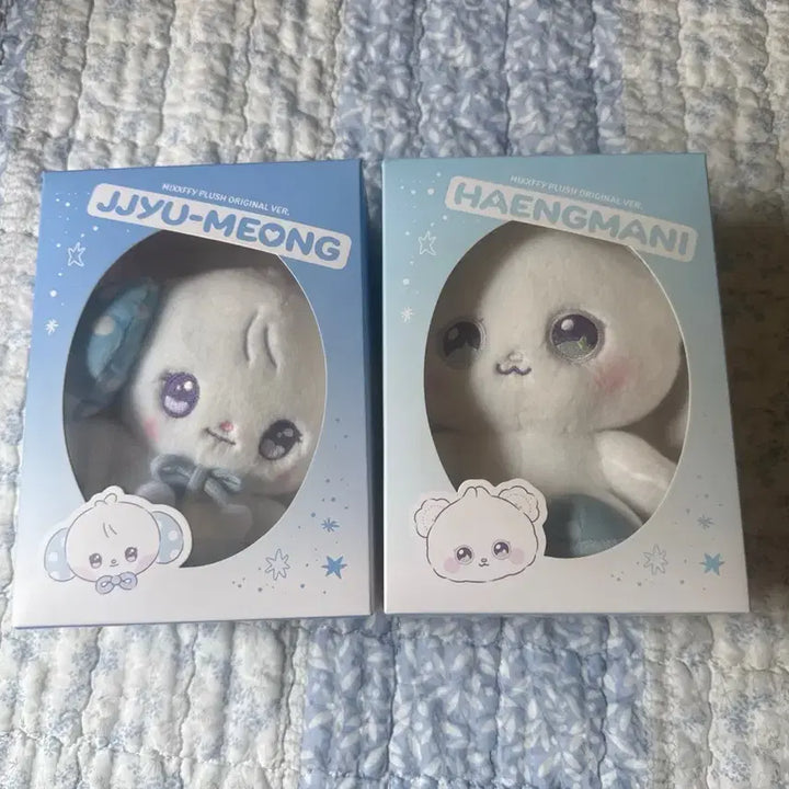 [BUNJANG] NMIXX Mixxpy Joomong Haengrangyi Bundle Set / 엔믹스 믹스피 쮸멍 행랑이 일괄