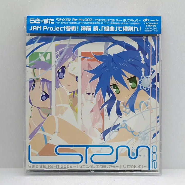 [BUNJANG] Lucky Star Remix 002 Lucky Draw Photocard / OST 러키 스타 리믹스 002(ETC0906)