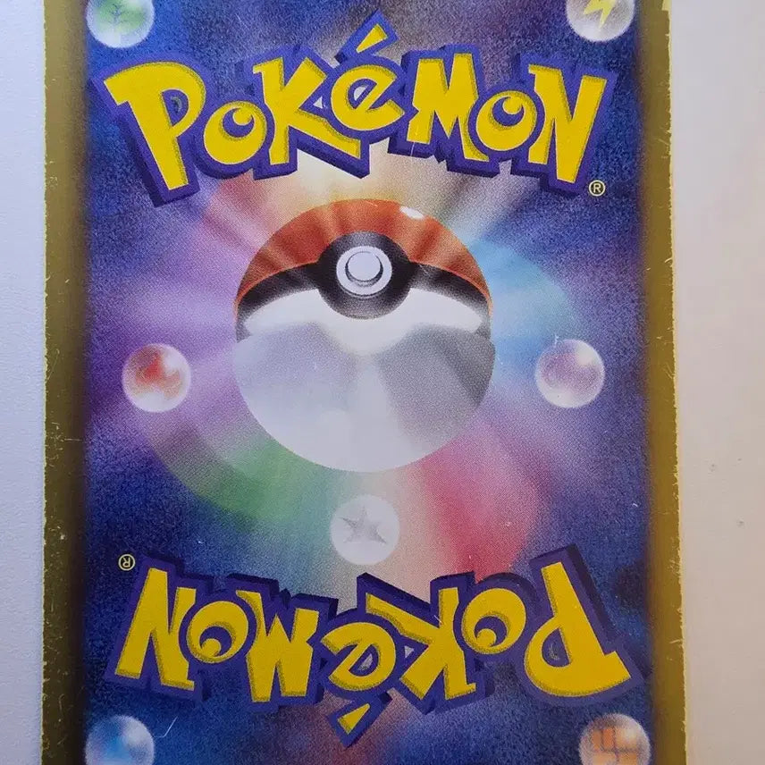 [BUNJANG] Vintage Japanese Pokemon Card Hyper Ball (2013) / 빈티지)포켓몬카드 일판 2013 하이퍼볼
