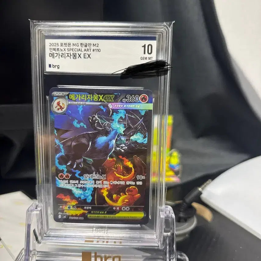 [SOLD OUT] 포켓몬카드 리자몽 x ex Sar brg10