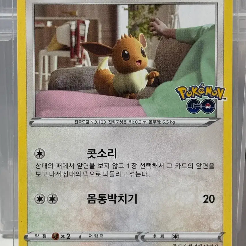 [BUNJANG] Pokemon Card Bundle Set / 포켓몬카드