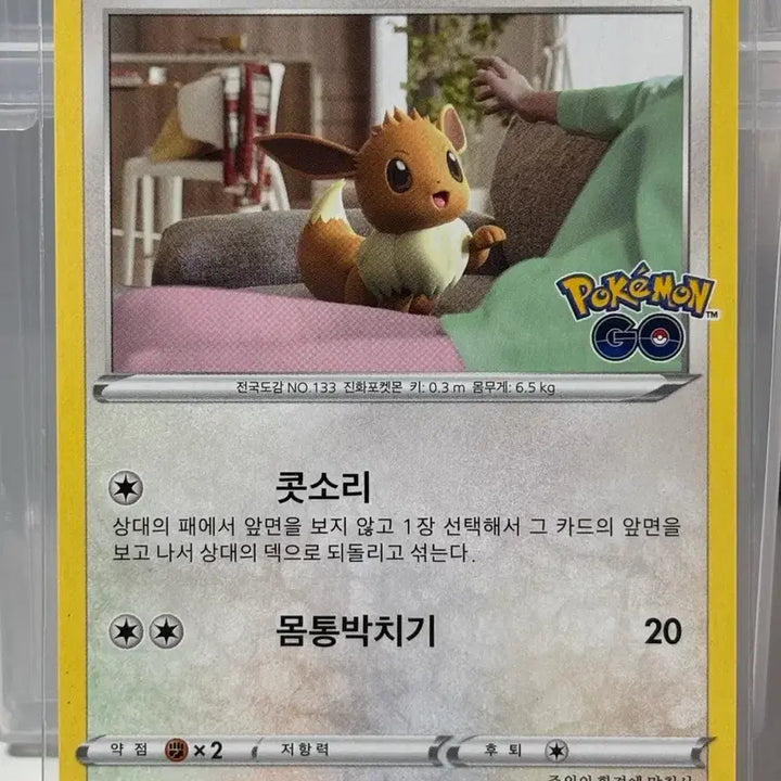 [BUNJANG] Pokemon Card Bundle Set / 포켓몬카드