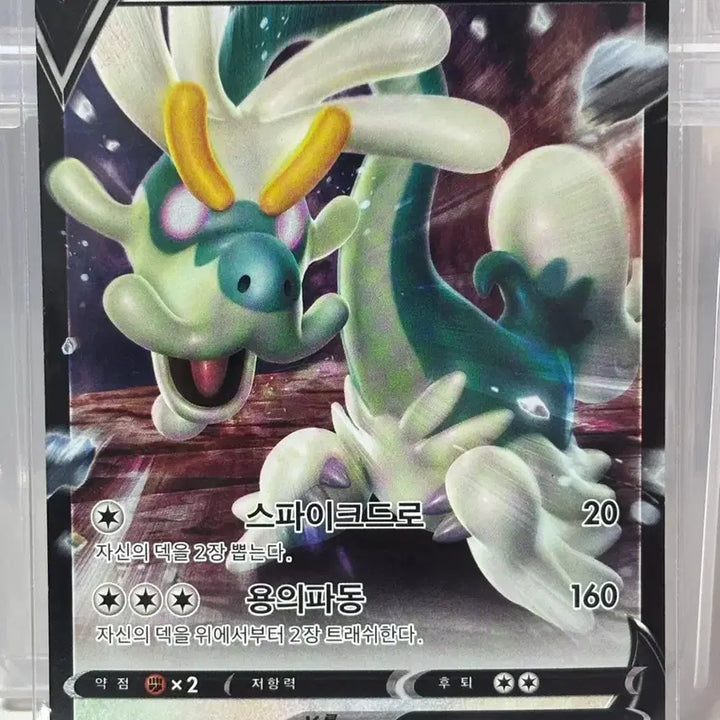 [BUNJANG] Pokemon Card Bundle Set / 포켓몬카드