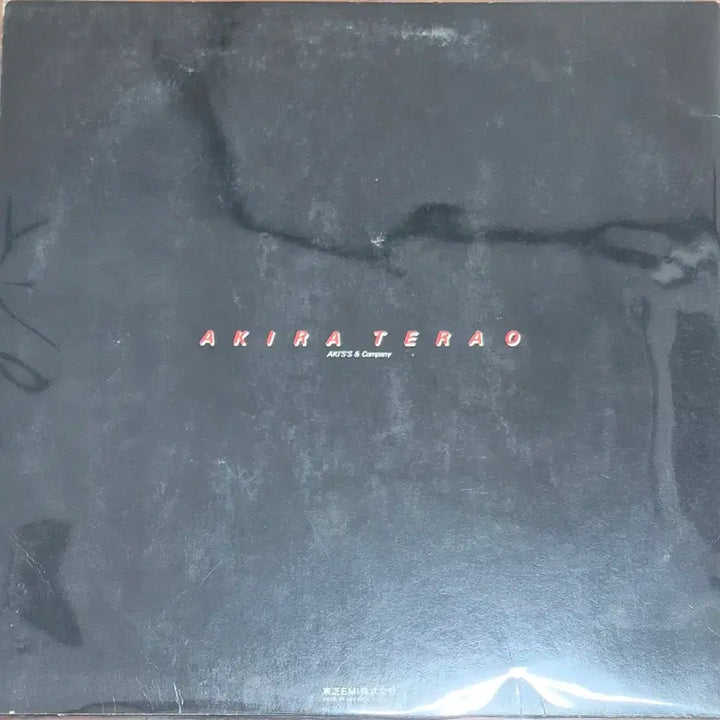 [BUNJANG] Akira Terao Reflections LP / Reflections AKIRA TERAO LP