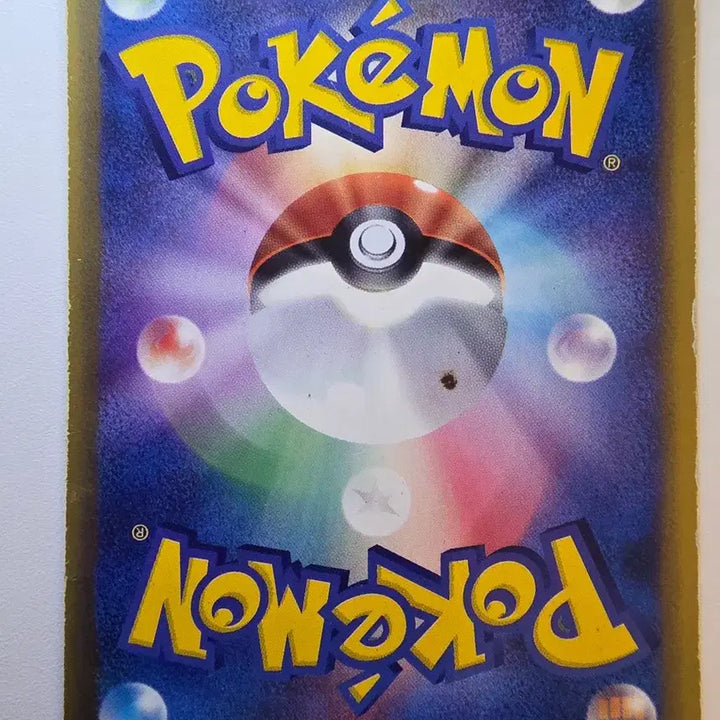 [BUNJANG] Pokemon Card Japanese Single - Machop / e카드)포켓몬카드 일판 알통몬