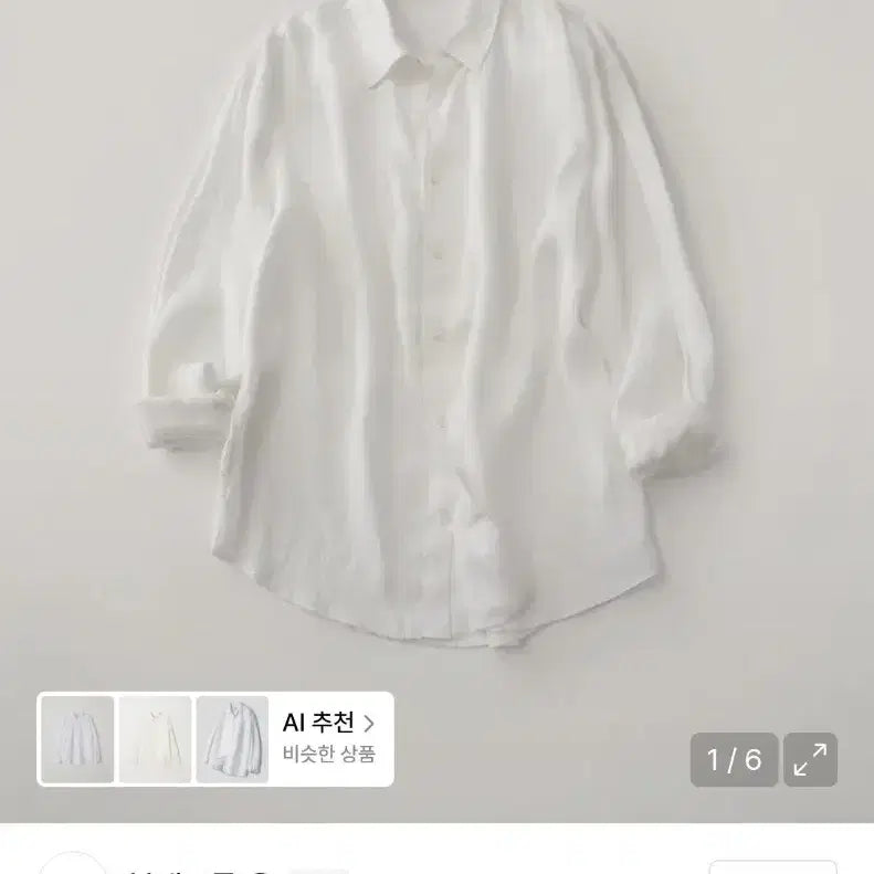 [BUNJANG] Blancroom French Linen Shirt White / 블랭크룸 프렌치 린넨 셔츠 화이트 1