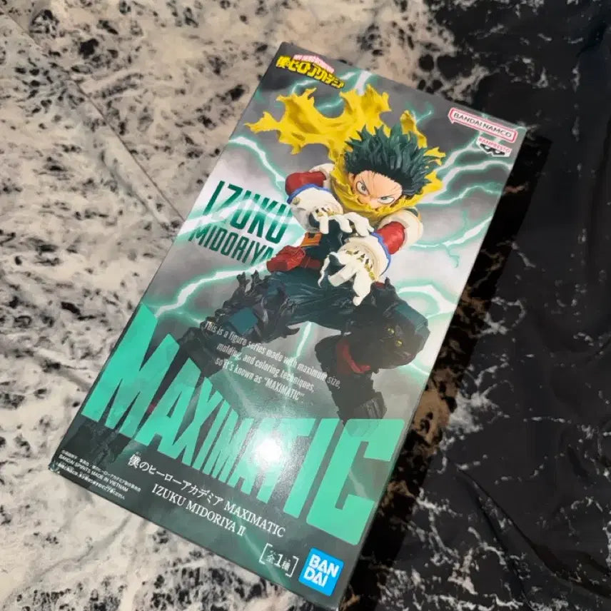 [BUNJANG] My Hero Academia Izuku Midoriya Deku Maximatic Figure / 나히아 맥시매틱 미도리야 데쿠