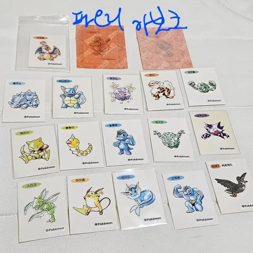 [BUNJANG] Pokemon 30th Anniversary Sticker Collection / 포켓몬 30주년 띠부씰