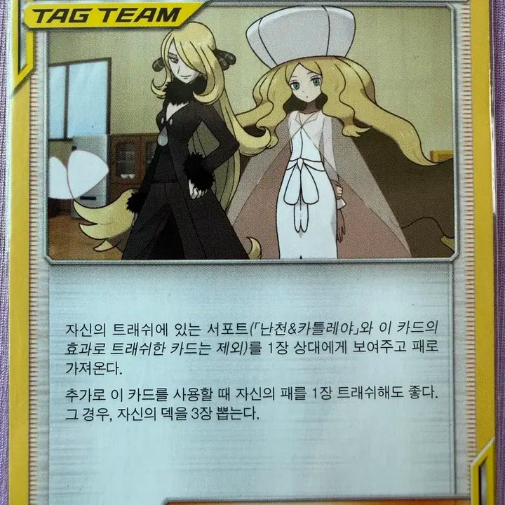 [BUNJANG] Pokemon Card N&