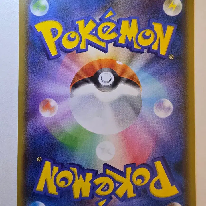 [BUNJANG] Vintage Japanese Pokemon Card - Gengar / 빈티지)포켓몬카드 일판 팬텀