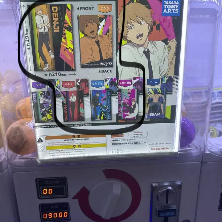 [BUNJANG] Chainsaw Man Cafe MAPPA Popup Goods Bundle Set / 체인소맨 카페 팝업 굿즈, 파우치 가챠 <6종 세트>