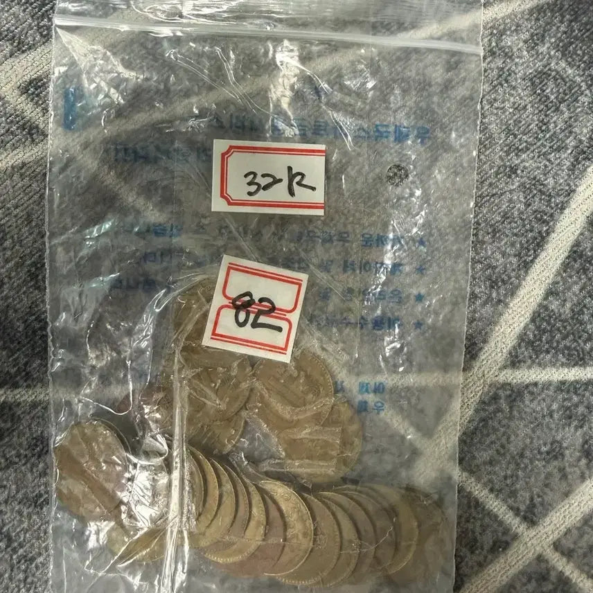 [BUNJANG] 1982 10 Won Coin / 1982년 10원 동전