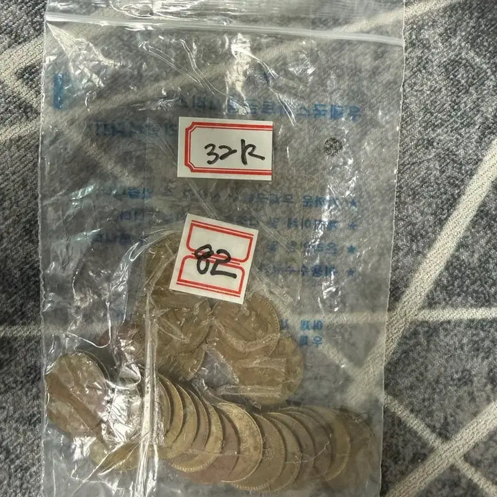 [BUNJANG] 1982 10 Won Coin / 1982년 10원 동전