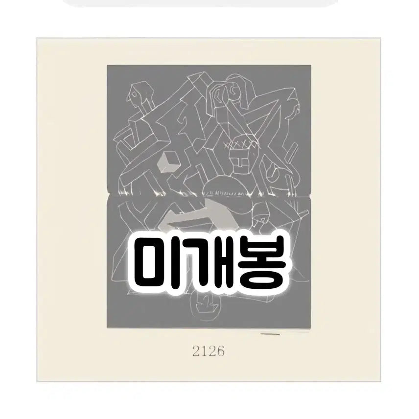 [BUNJANG] HOAH EP Vol. 2 &