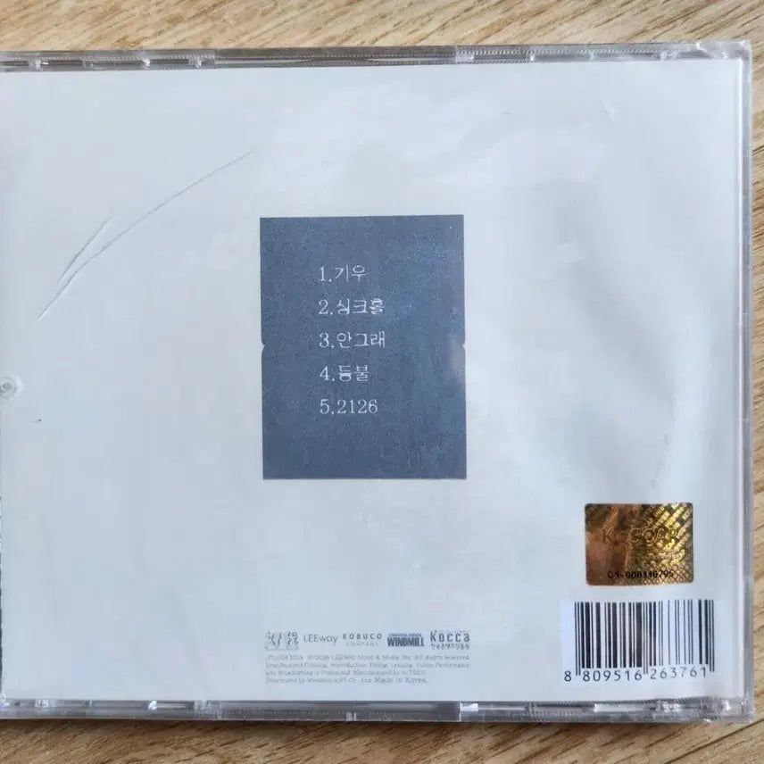 [BUNJANG] HOAH EP Vol. 2 &