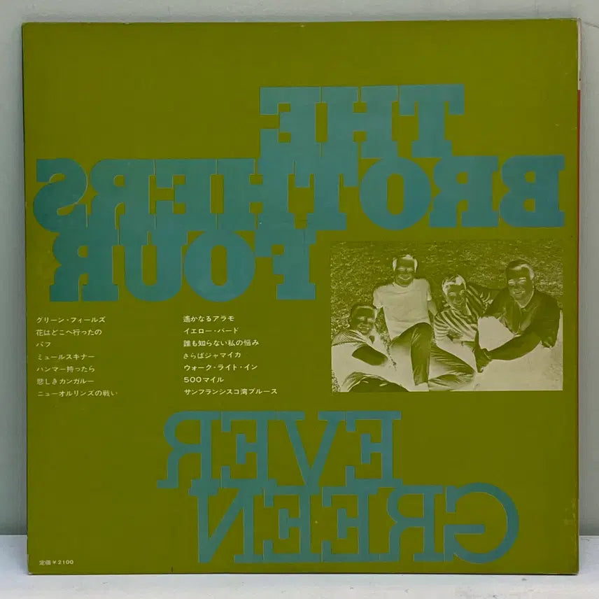 [BUNJANG] The Brothers Four Ever Green LP / (수입중고LP-포크) The Brothers Four - Ever Gre