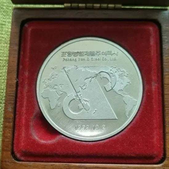 [BUNJANG] POSCO 25th Anniversary Sterling Silver Medal 100g / POSCO 1992년 10월 2일 25주년 기념 은메달