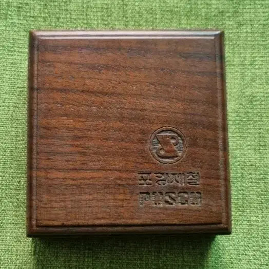 [BUNJANG] POSCO 25th Anniversary Sterling Silver Medal 100g / POSCO 1992년 10월 2일 25주년 기념 은메달