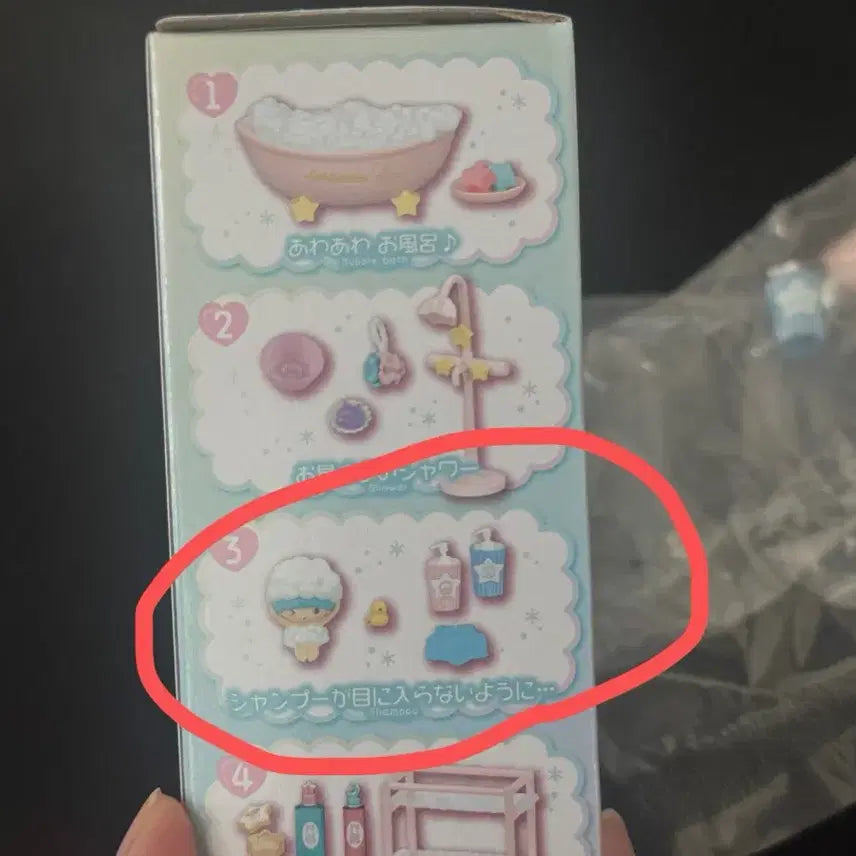 [BUNJANG] Sanrio Little Twin Stars Bath Time Dream Set No. 3 / 산리오 리틀트윈스타 리멘트 목욕시간 꿈빛배스타임 3번