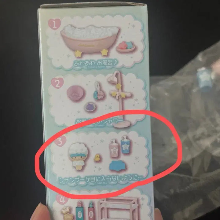 [BUNJANG] Sanrio Little Twin Stars Bath Time Dream Set No. 3 / 산리오 리틀트윈스타 리멘트 목욕시간 꿈빛배스타임 3번