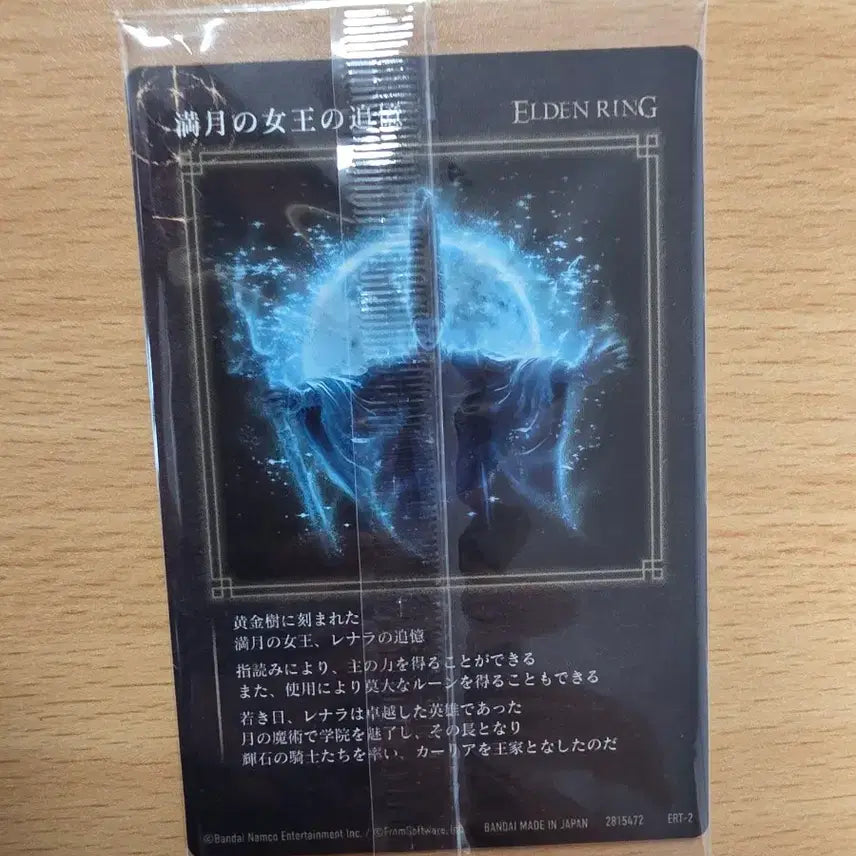[BUNJANG] Elden Ring Ranni the Witch Wafer Card ERT-2 (Sealed) / (미개봉)엘든링 웨하스카드 만월의 여왕 레날라 ERT-2
