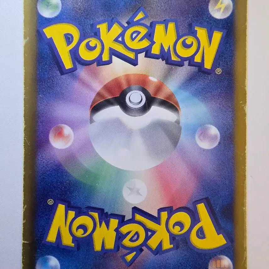 [BUNJANG] Vintage Japanese Pokemon Card - Quilava EBB / 빈티지)포켓몬카드 일판 킬리아 EBB