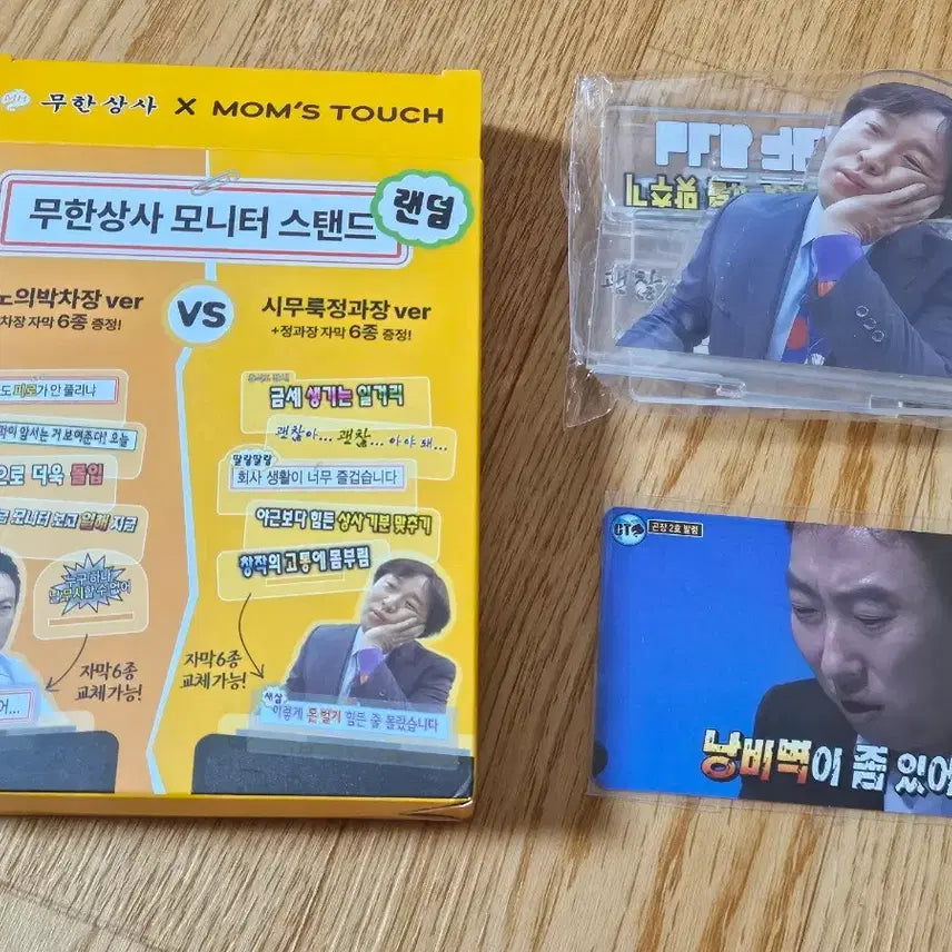 [BUNJANG] Mom&