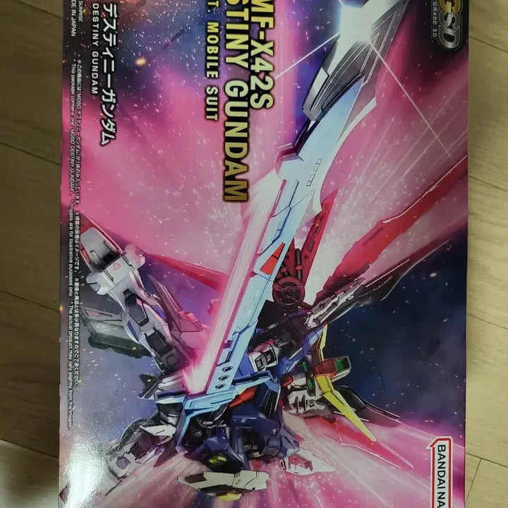 [BUNJANG] MGSD Destiny Gundam / MGSD 데스티니 건담 팝니다
