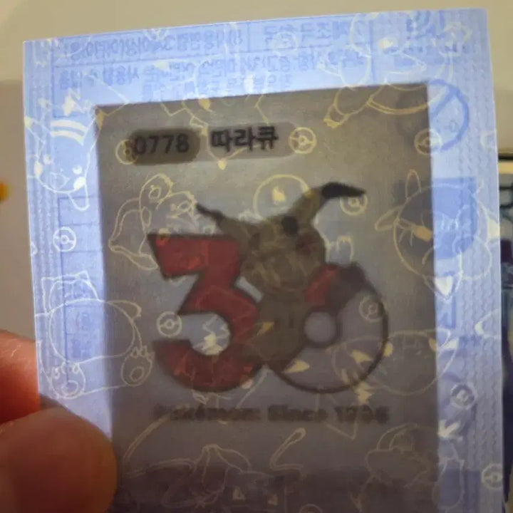 [BUNJANG] Pokemon 30th Anniversary Logo Tteok-bok-i Seal / 포켓몬 30주년 로고띠부씰 교환