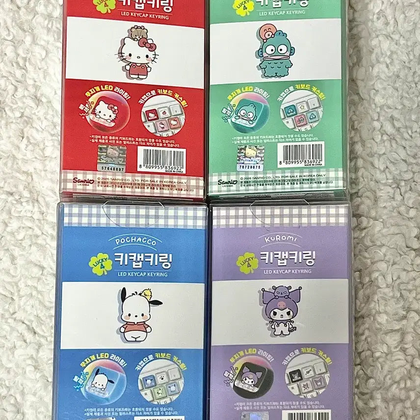 [BUNJANG] Sanrio Authentic LED Keycap Keyring (Hello Kitty, Hangyodon, Kuromi, Pochacco) / 산리오 정품 LED LUCKY 키캡 키링 (키티 한교동 쿠로미 포차코)