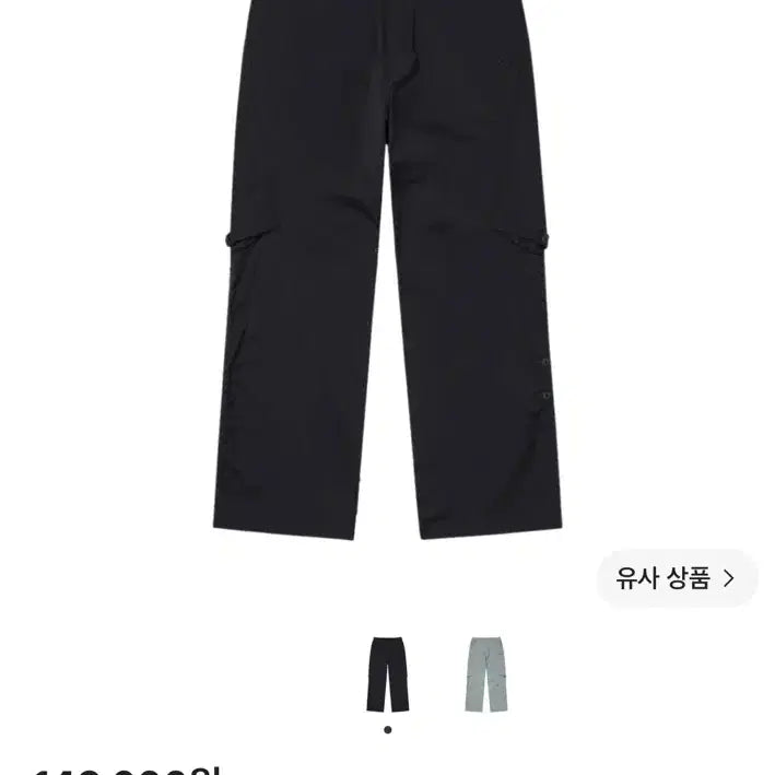 [BUNJANG] Sansan Gear Snap Stretch Pants Black / 산산기어 스냅 스트래치 팬츠 블랙 2