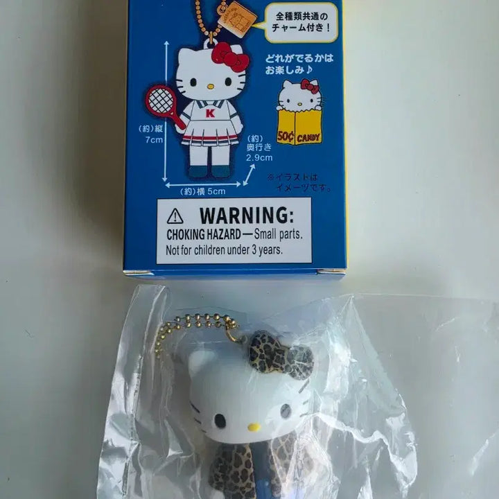 [BUNJANG] Hello Kitty 50th Anniversary Mascot Figure Leopard Keychain / (새상품)50주년 헬로키티 마스코트 피규어 레오파드 키티키링