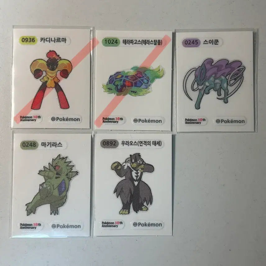 [BUNJANG] Pokemon Stickers (3-Digit to Season 5) Bundle Set / [일괄 33장] 포켓몬 띠부씰 (3자리~)