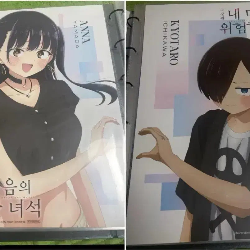[BUNJANG] The Dangers in My Heart Anna &amp; Kyotaro A3 Poster / [일괄/전용박스배송]내마음의위험한녀석 내마위 안나 쿄타로 하트 포스터A3