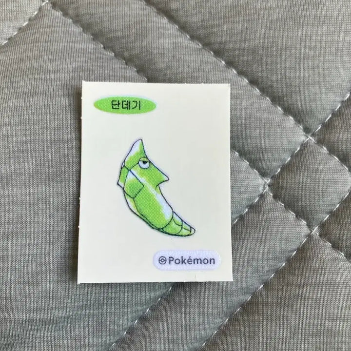 [BUNJANG] Pokemon Dandegi Sticker / 단데기 띠부씰